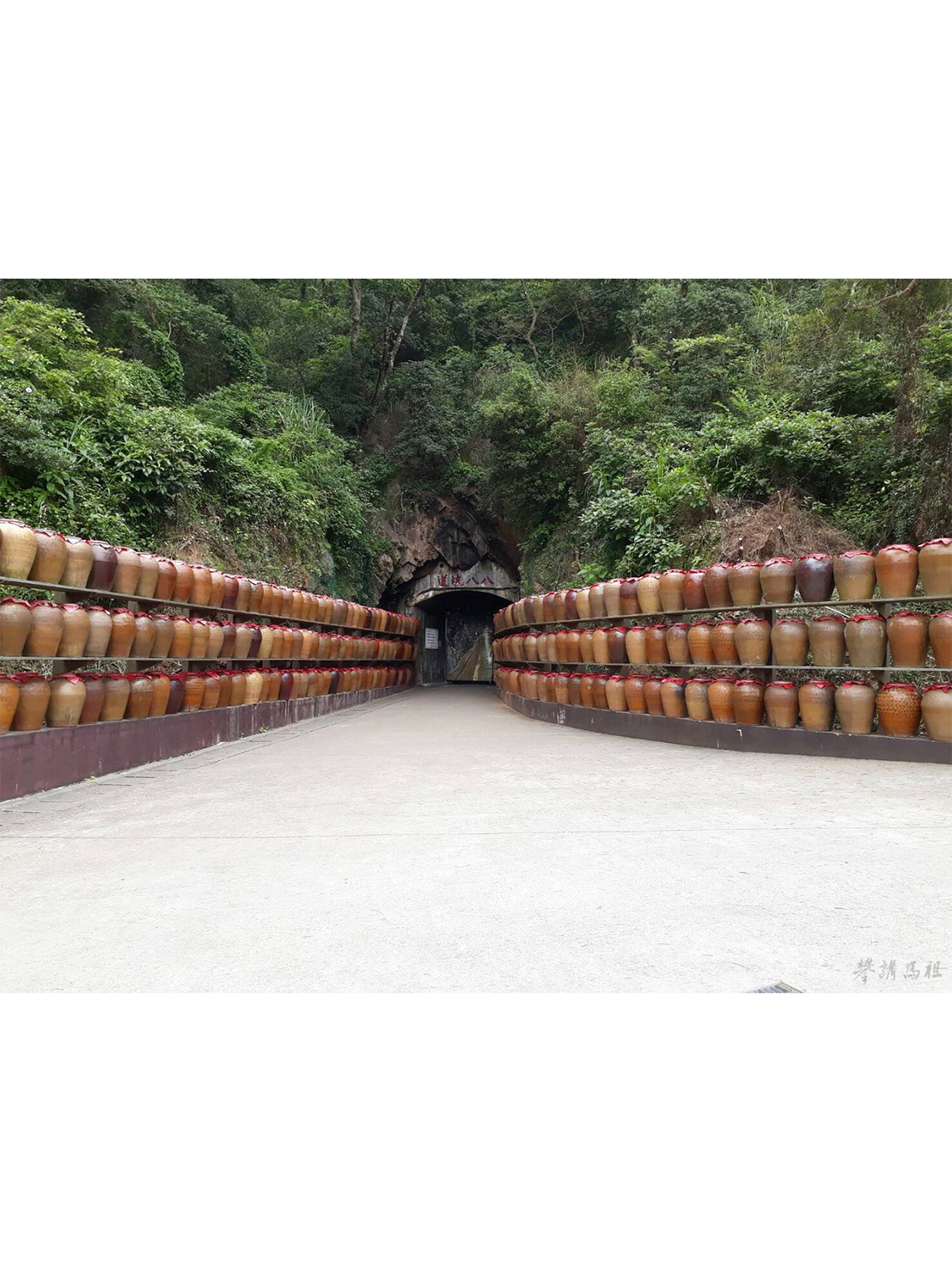 說說唱唱：〈馬祖釀酒歌〉