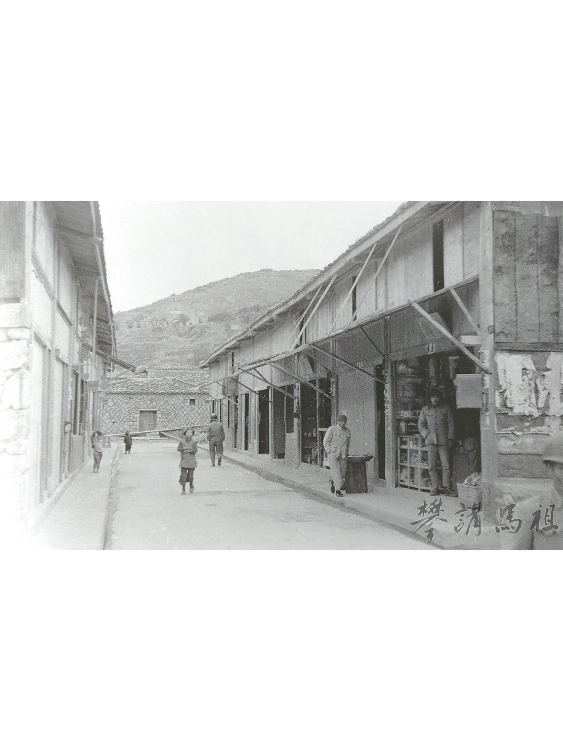 馬祖俗諺語中的庶民生活智慧（下）