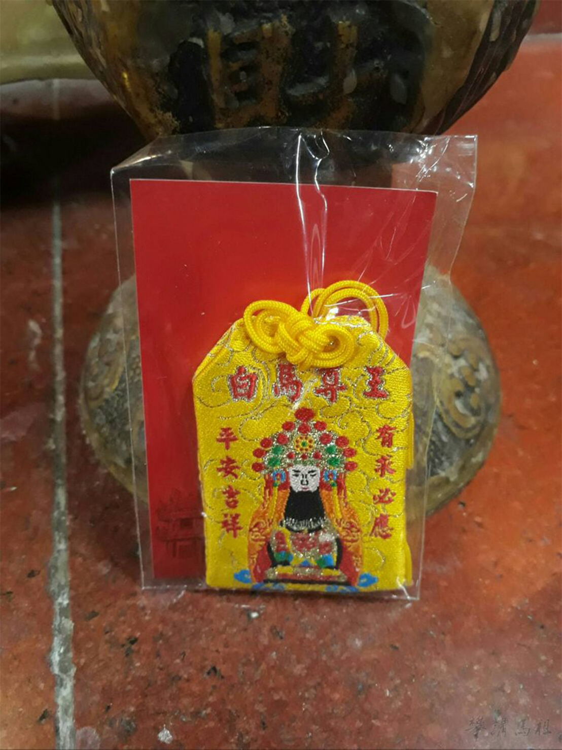 平安添福的馬祖「香火袋」