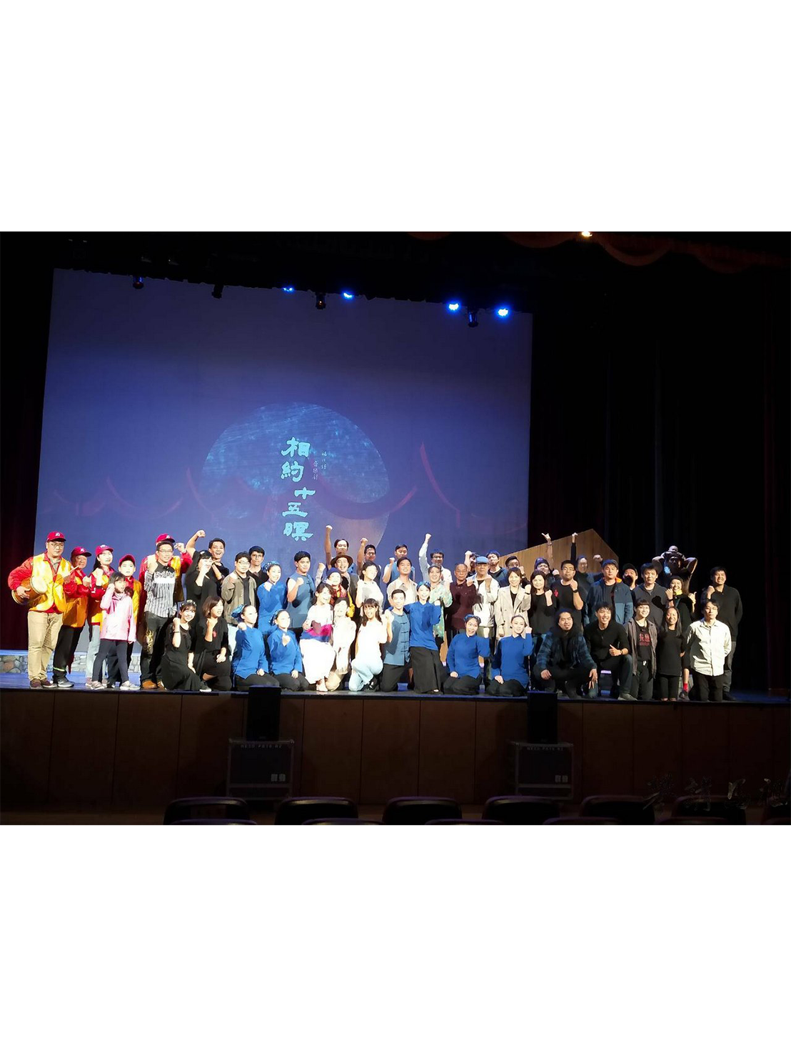 《相約十五暝》主題歌詞創作緣起