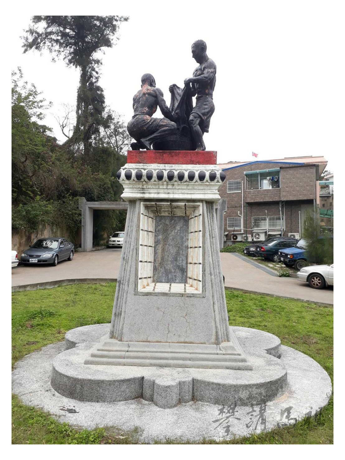 馬祖漁事名詞本字考述（一）